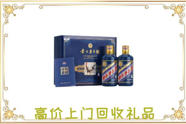 河北周边回收茅台酒礼盒