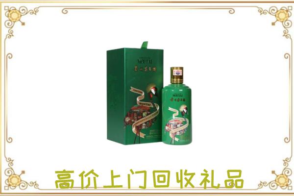 河北周边回收出口茅台酒