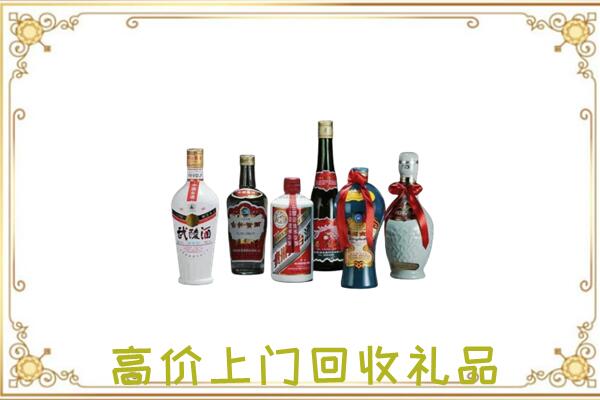 河北回收名酒