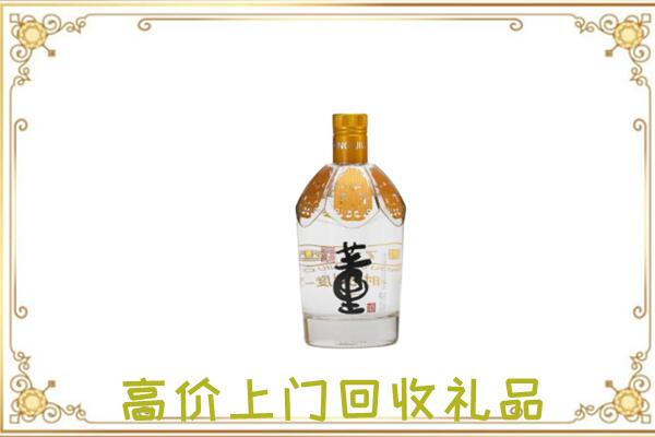 河北回收董酒