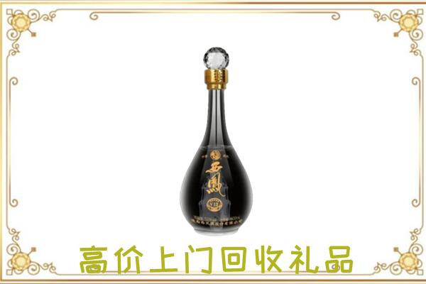 河北回收西凤酒